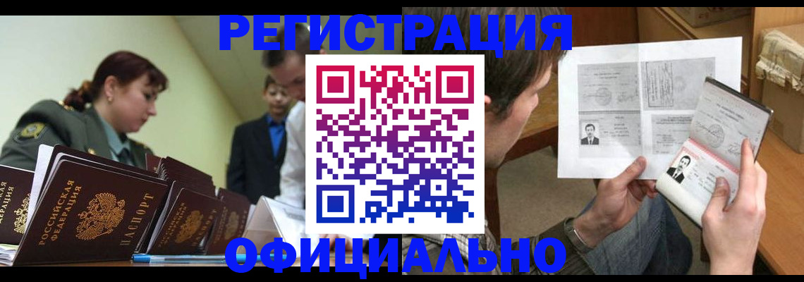 регистрация для школы в Энгельсе